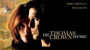 Thomas Crown