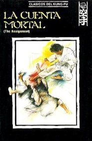Poster The Assignment 1974