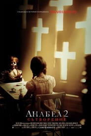 Annabelle: Creation