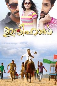 Watch Ithihasa Full Movie Online 2014