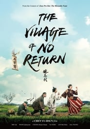 The Village of No Return (2017)