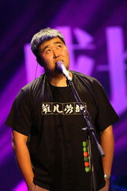 2018 宋冬野澳大利亚专场演唱会