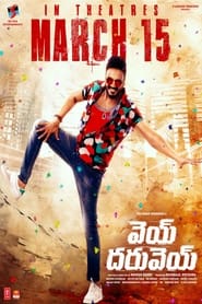 Vey Dharuvey HINDI DUBBED