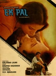 Poster Ek Pal 1986