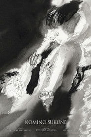 NOMINO SUKUNE (2021)