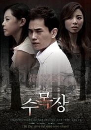 Natural Burials (2012)
