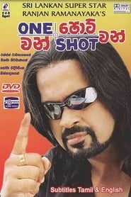 One Shot постер