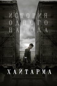 Khaytarma poster