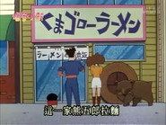 Episode 41