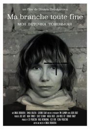 Poster Моя веточка тоненькая