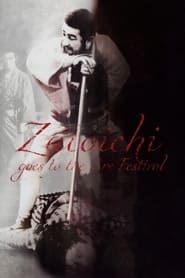 Zatoichi Goes to the Fire Festival постер