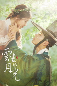Love in the Moonlight Season 1 3