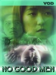 Poster No Good Men 1995