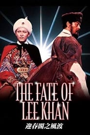 Poster The Fate of Lee Khan 1973