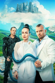The No Man Zone poster