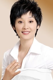 Xu Fan as Auntie Qin