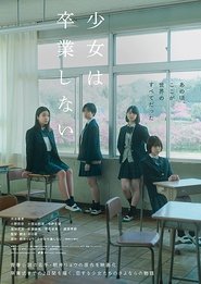 Sayonara, Girls Sayonara, Girls