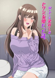 My Classmate's a Sexy Actress, and Now We Live Together?!