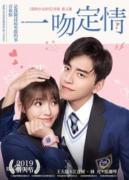 Fall in Love at First Kiss (2019)