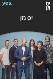 Season 1 poster
