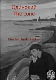 Poster The Lone 2017