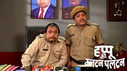Amma Gets Into Trouble