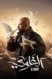 Al Ghawy (2025)