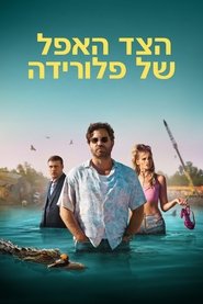 הצד האפל של פלורידה