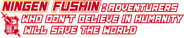 Ningen Fushin: Adventurers Who Don't Believe in Humanity Will Save the World