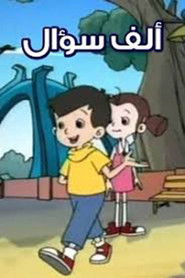 MongoDB.Entities.FuzzyString