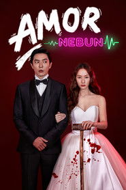 크레이지 러브 (2022)