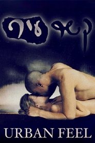 Poster Urban Feel 1999