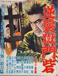 Poster Rebellion from Below 1956