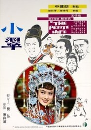 Poster The Petite Wife 1970