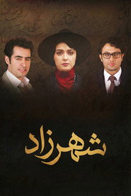 Shahrzad poster