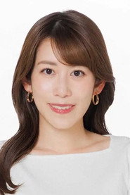 中川安奈