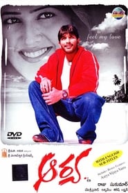 Watch Aarya Full Movie Online 2004