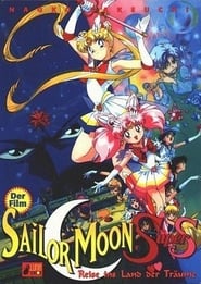 Sailor Moon SuperS: The Movie: Black Dream Hole постер