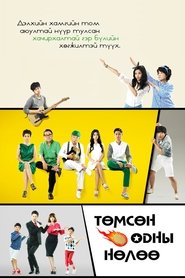 감자별 2013QR3