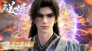 Episode 232