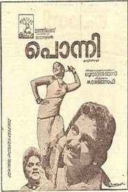 പൊന്നി