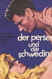 Poster Jeunesse perdue 1961