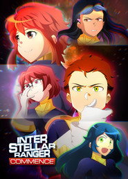 Interstellar Ranger Commence постер