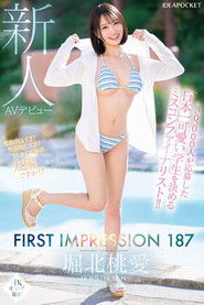 IPZZ-713 FIRST IMPRESSION 187 堀北桃愛