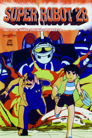 Super Robot 28