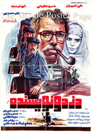 The Thief and the Writer