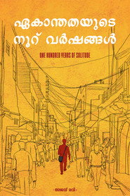 ഏകാന്തതയുടെ നൂറ് വർഷങ്ങൾ