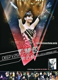 Poster Vivian Chow Deep V 25th Anniversary Concert 2011 2011