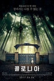 콜로니아 (2015)