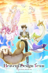 Heaven's Design Team poster